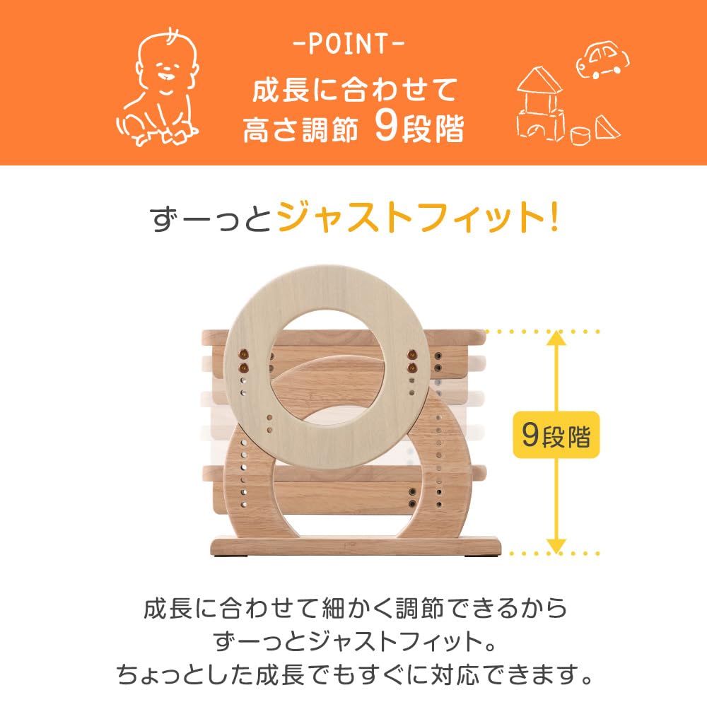Amazon｜タンスのゲン 踏み台【現役ママが考えた！長く使える高さ9段階